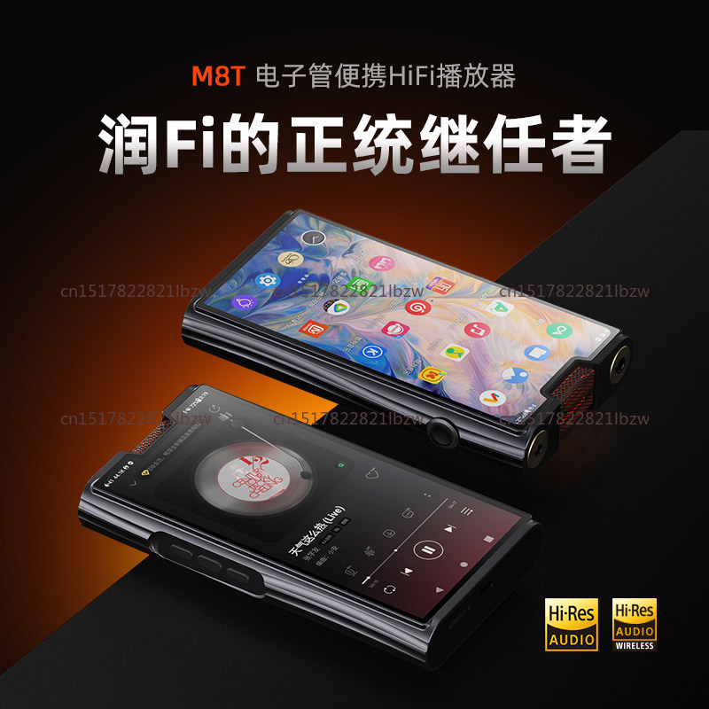 Mp3 Audio Music Youtube - M8T Флагманская трубка Android Портативный HIFI