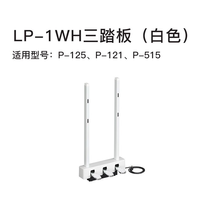Цифровое пианино Yamaha с 3 пе – обзор и цена Piano Sustain Pedal