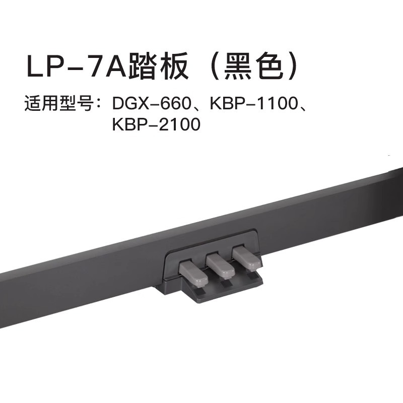 Цифровое пианино Yamaha с 3 пе – обзор и цена Piano Sustain Pedal