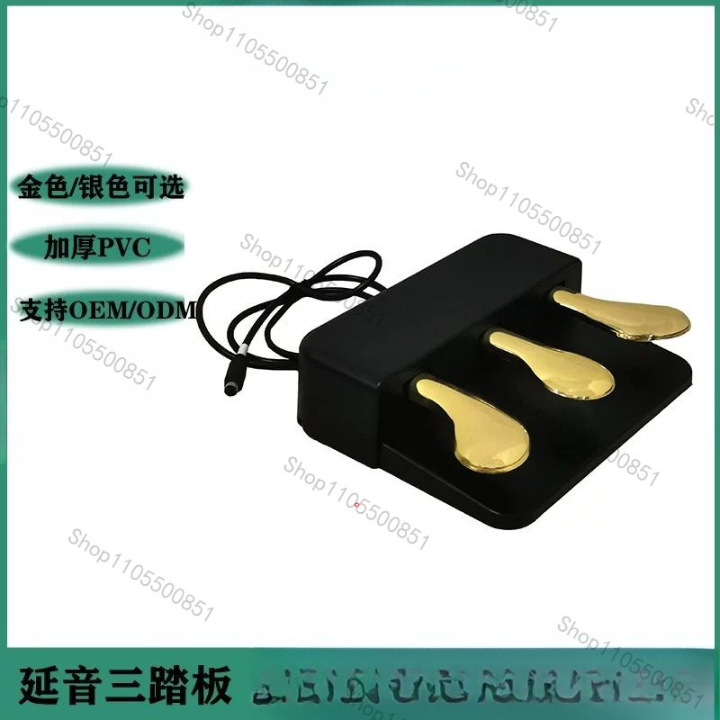 Электронное пианино с тремя пе – обзор и цена Piano Sustain Pedal