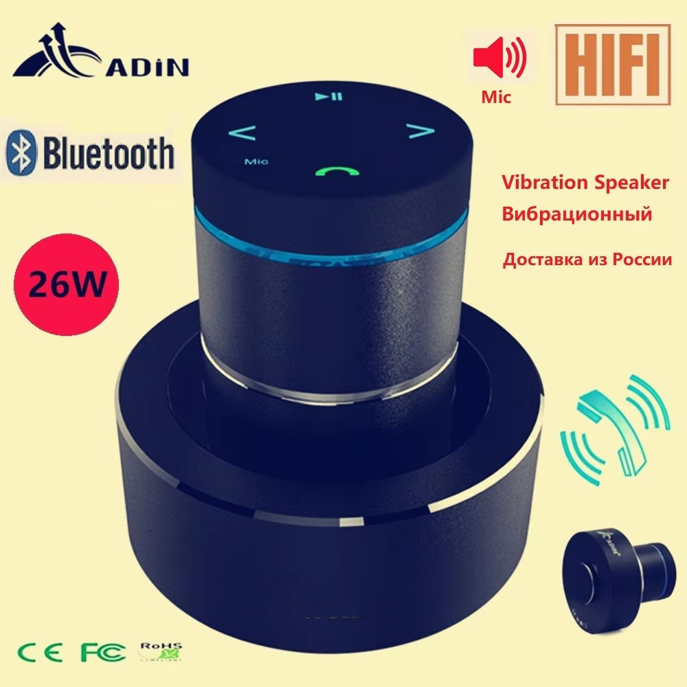 Adin 26 Вт вибрационный Blueto – обзор и цена Audio Music Center