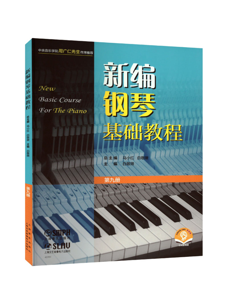 Книга-учебник Winshare: Новый  – обзор и цена Audio House Music