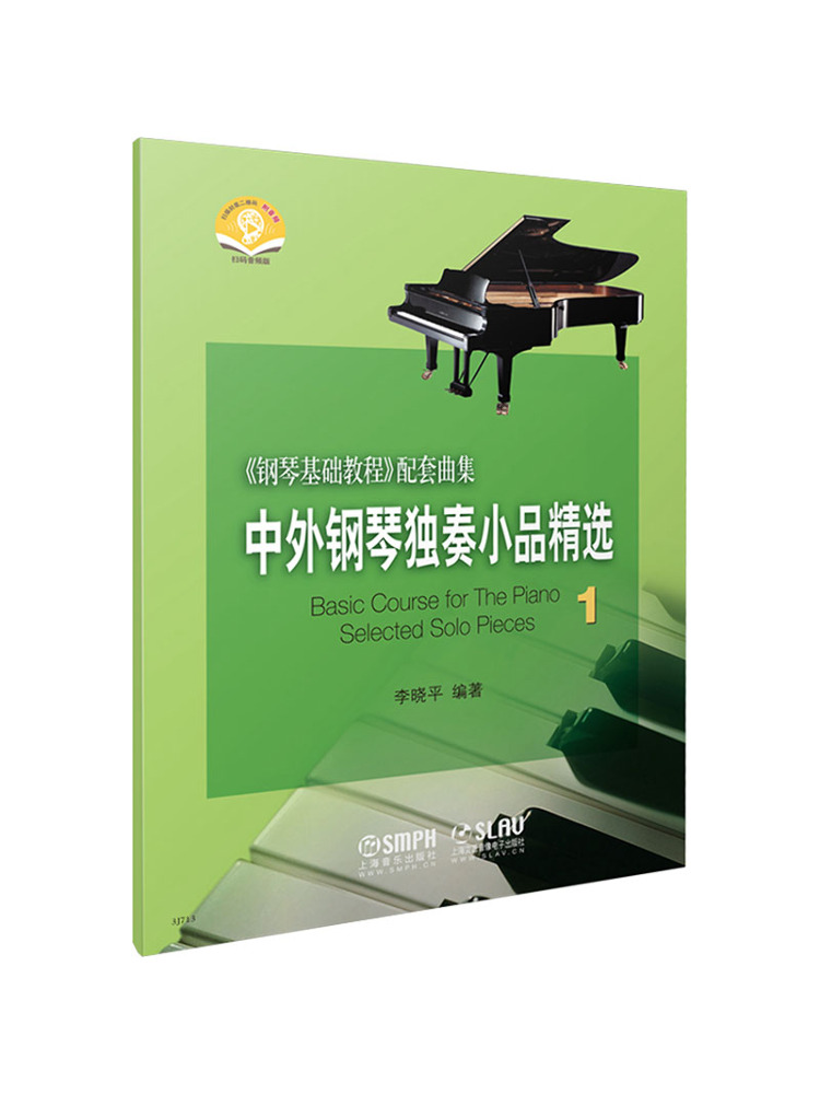 Книга-Виншер: Избранные китайс – обзор и цена Audio House Music